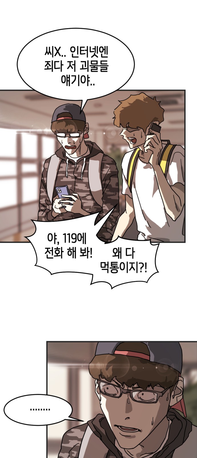 63 페이지