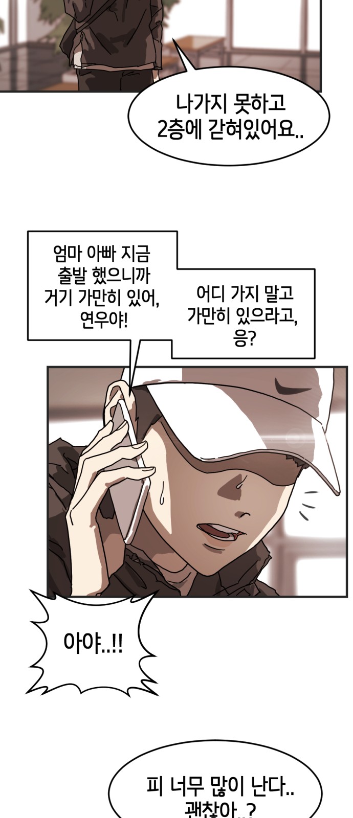 67 페이지