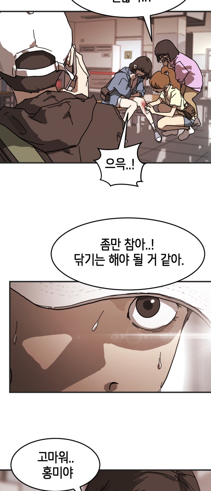 68 페이지