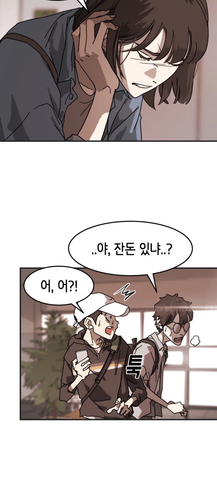 69 페이지