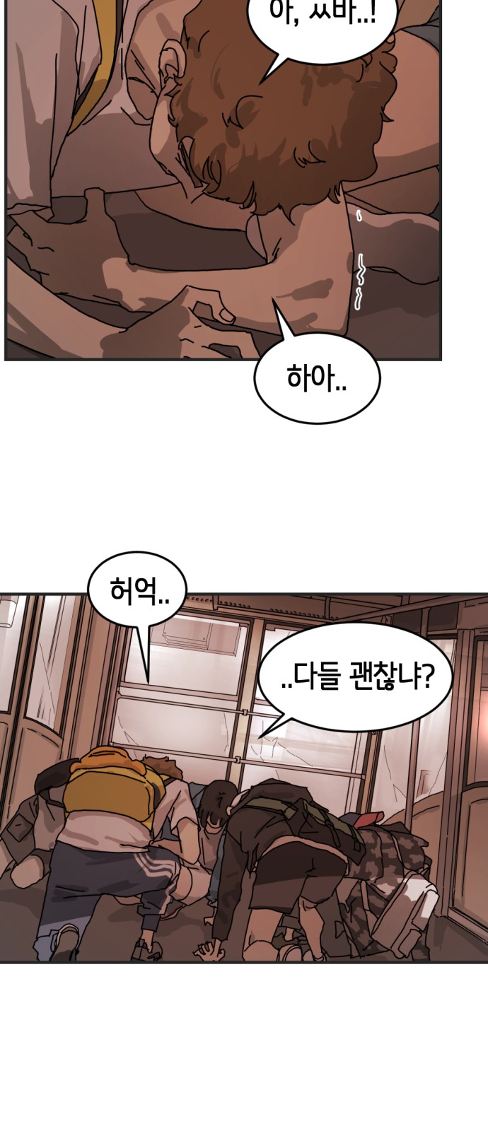 7 페이지
