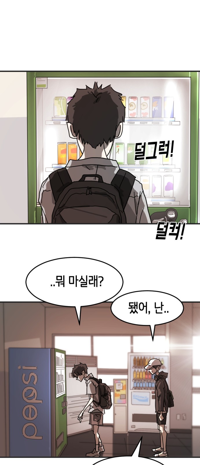 70 페이지