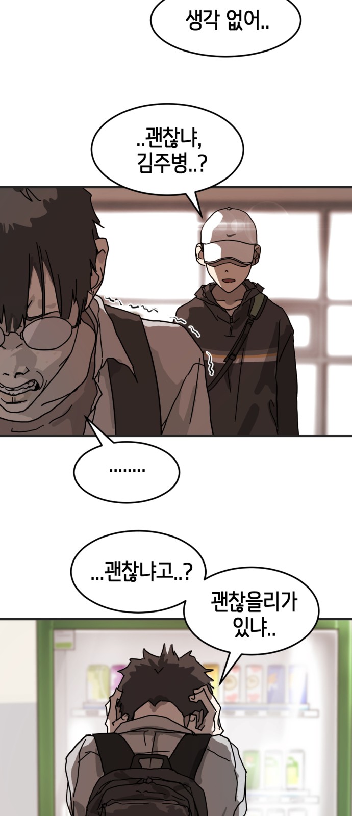 71 페이지