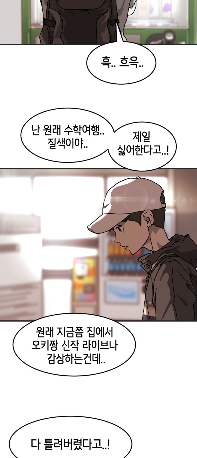 72 페이지