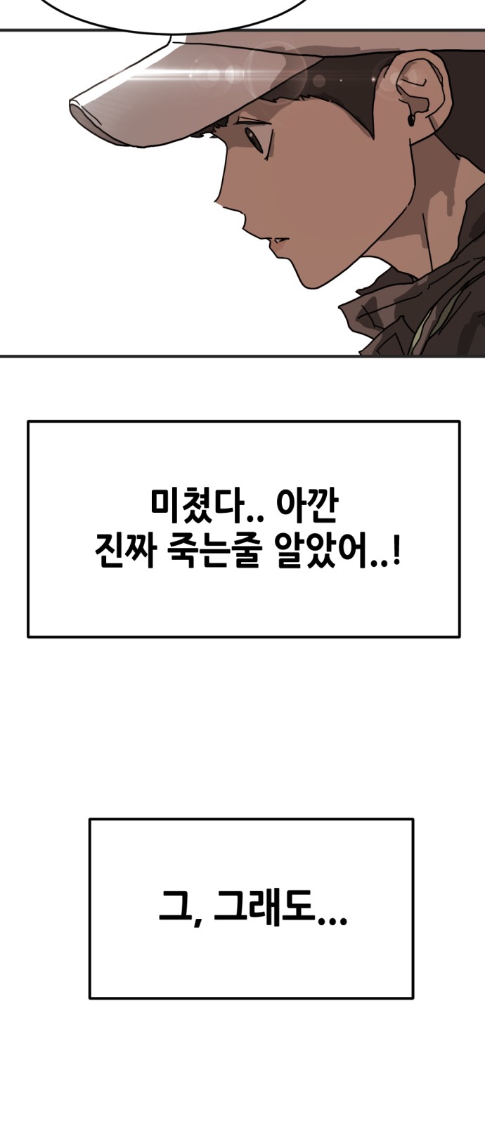 73 페이지