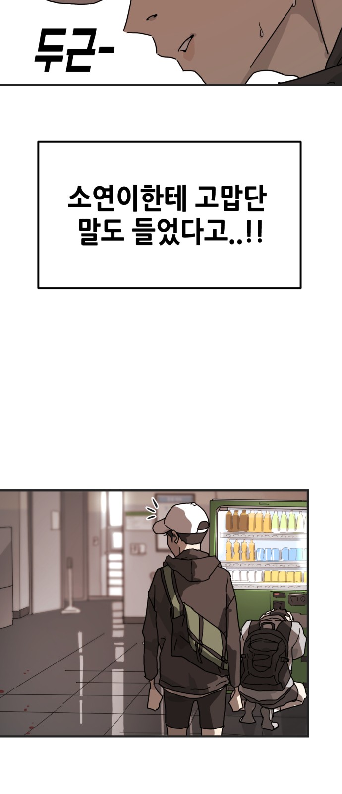 75 페이지