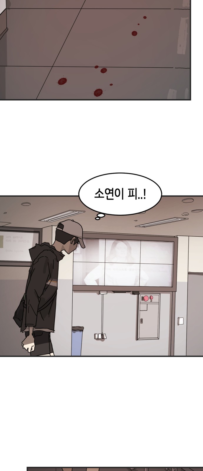77 페이지