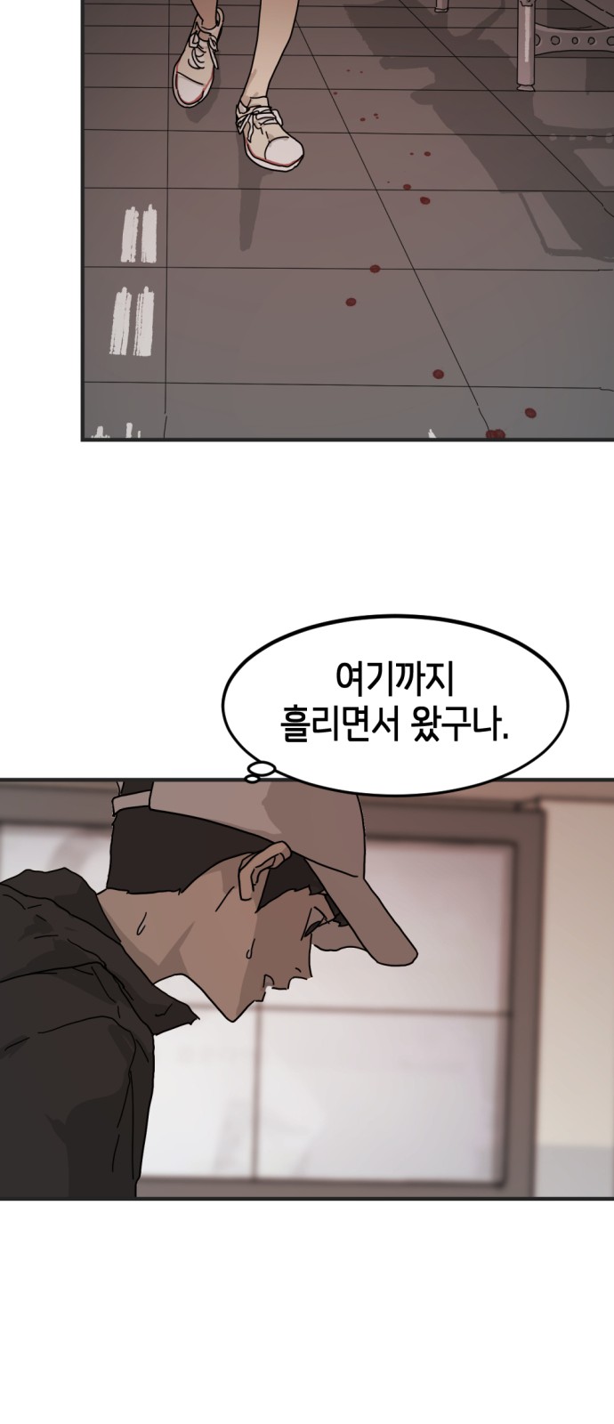 78 페이지