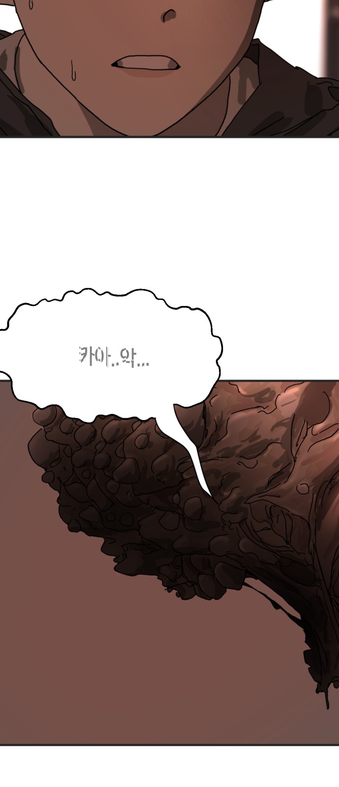 83 페이지