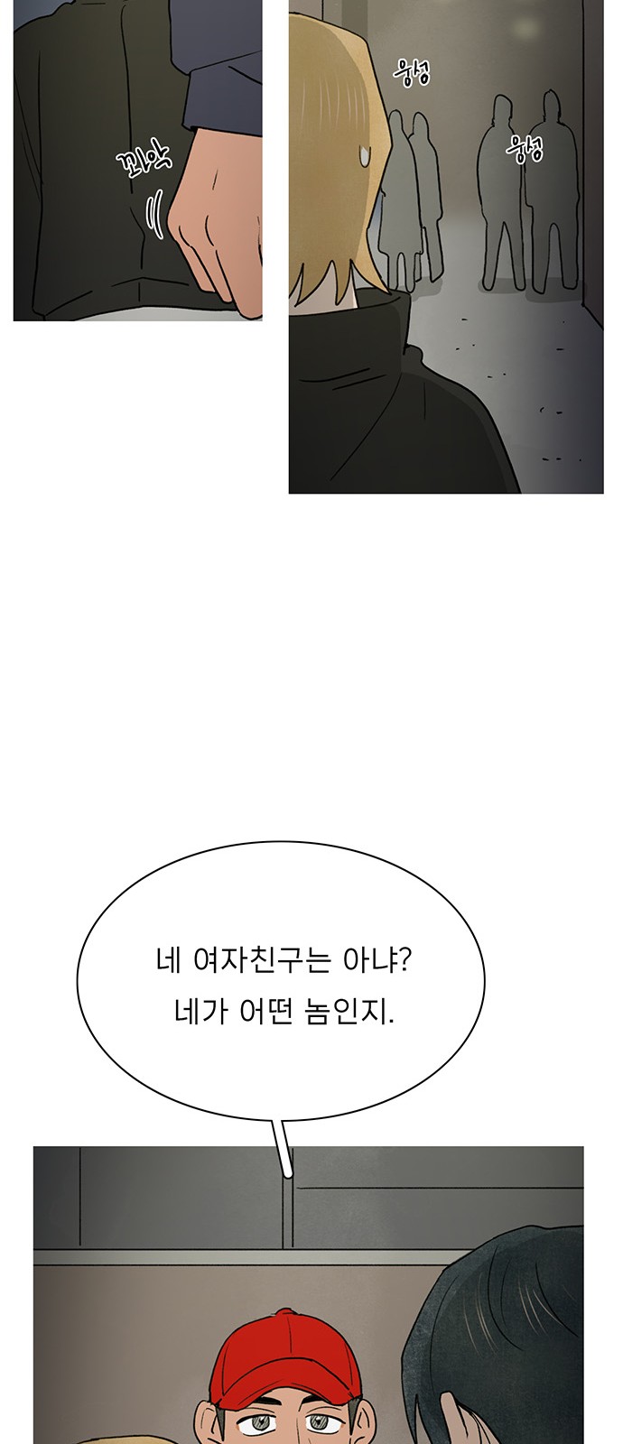 The Suicide Note From the One I Secretly Love - Chapter 19 - Page 28
