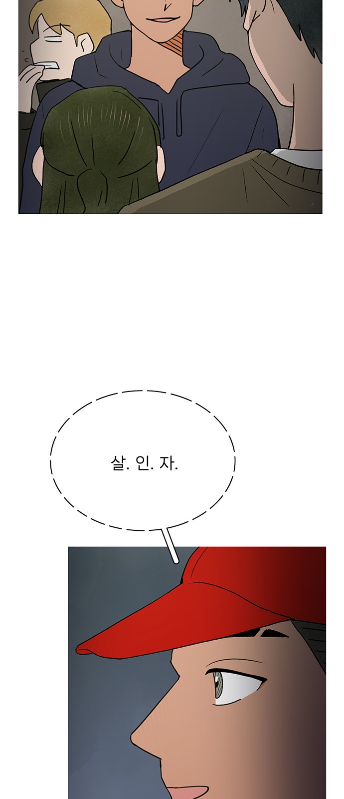 The Suicide Note From the One I Secretly Love - Chapter 19 - Page 29