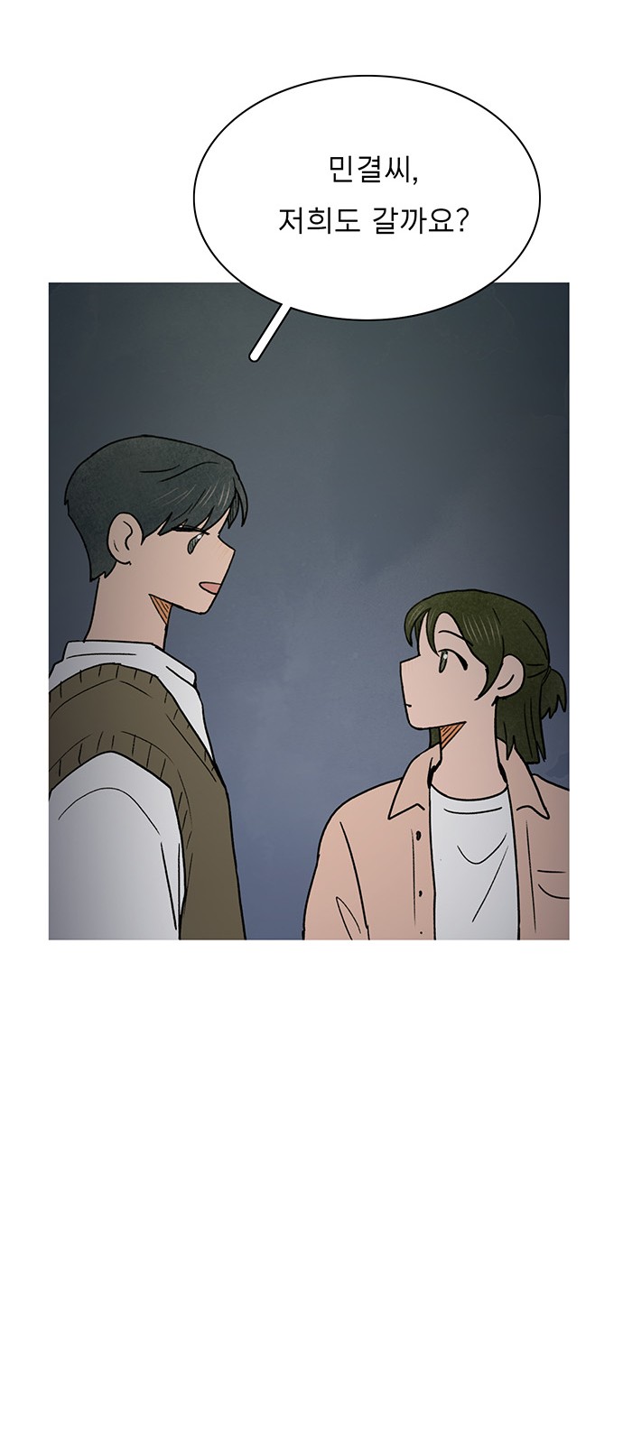 The Suicide Note From the One I Secretly Love - Chapter 19 - Page 34