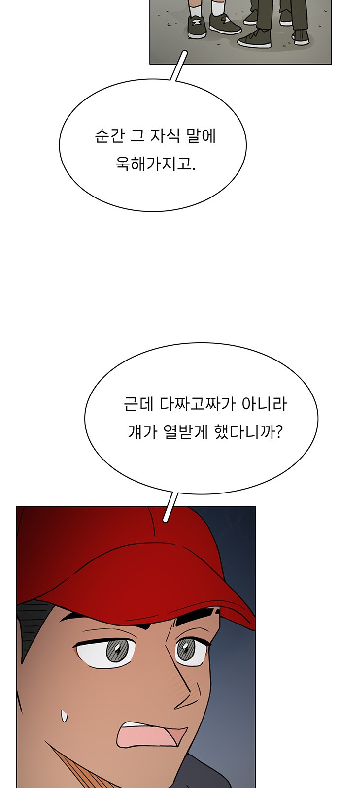 The Suicide Note From the One I Secretly Love - Chapter 19 - Page 36