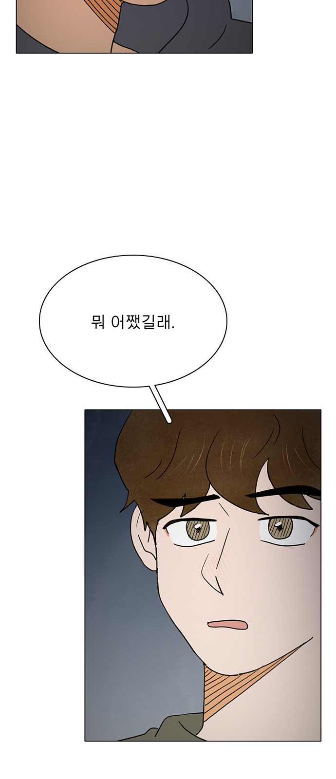 The Suicide Note From the One I Secretly Love - Chapter 19 - Page 37