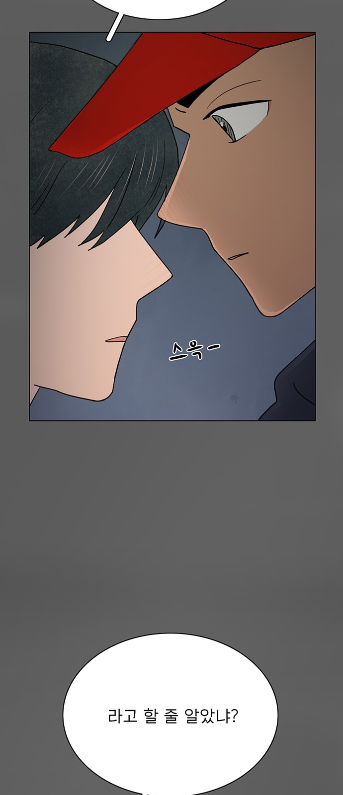 The Suicide Note From the One I Secretly Love - Chapter 19 - Page 39