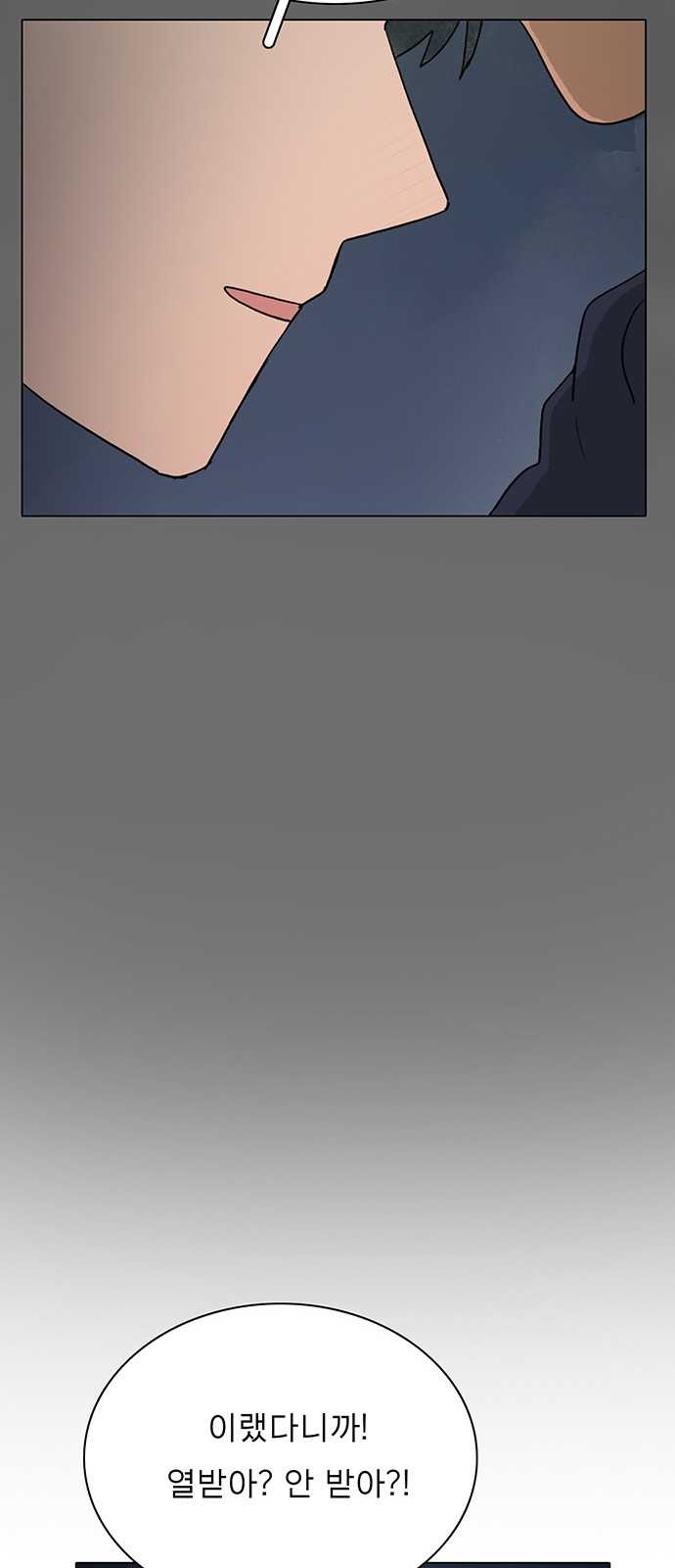 The Suicide Note From the One I Secretly Love - Chapter 19 - Page 40