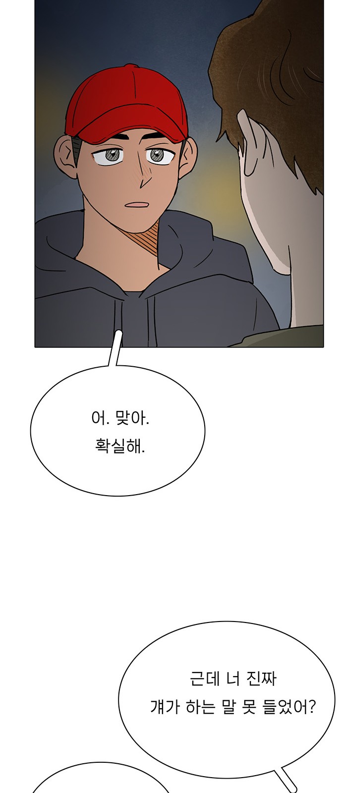 The Suicide Note From the One I Secretly Love - Chapter 19 - Page 42