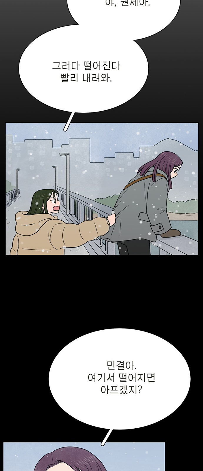 23 페이지