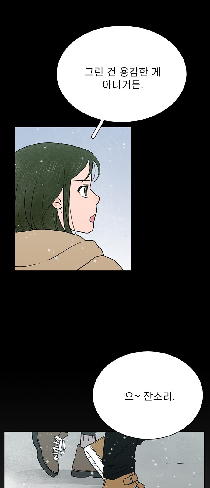 28 페이지