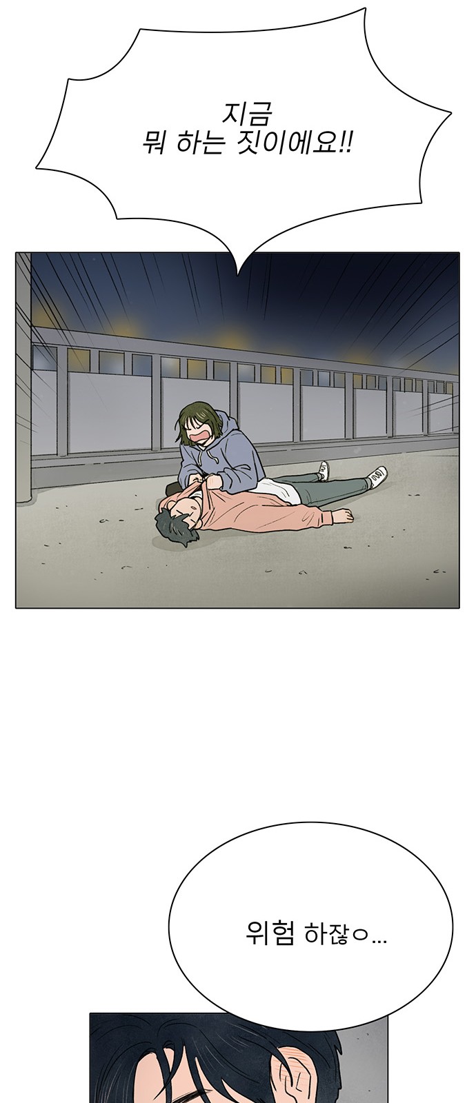 34 페이지
