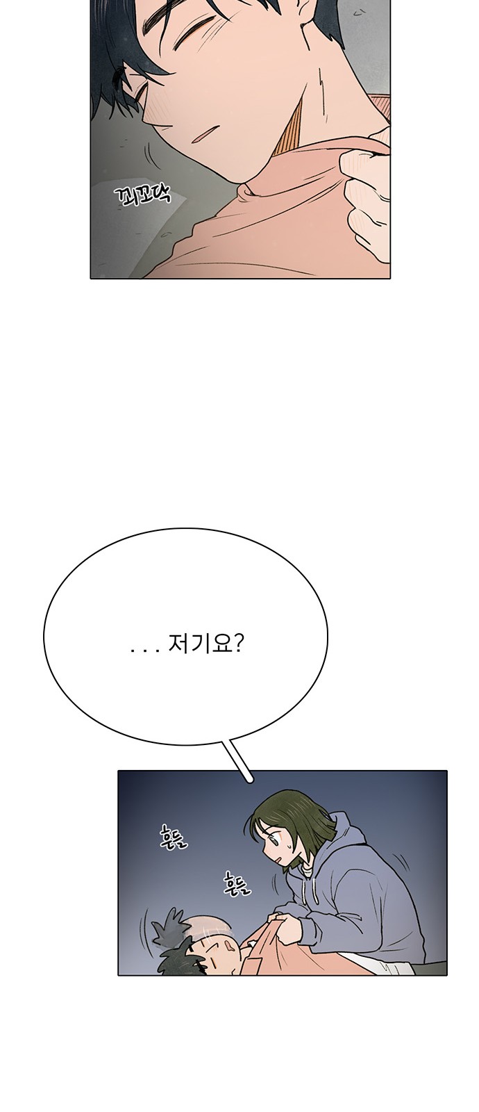 35 페이지