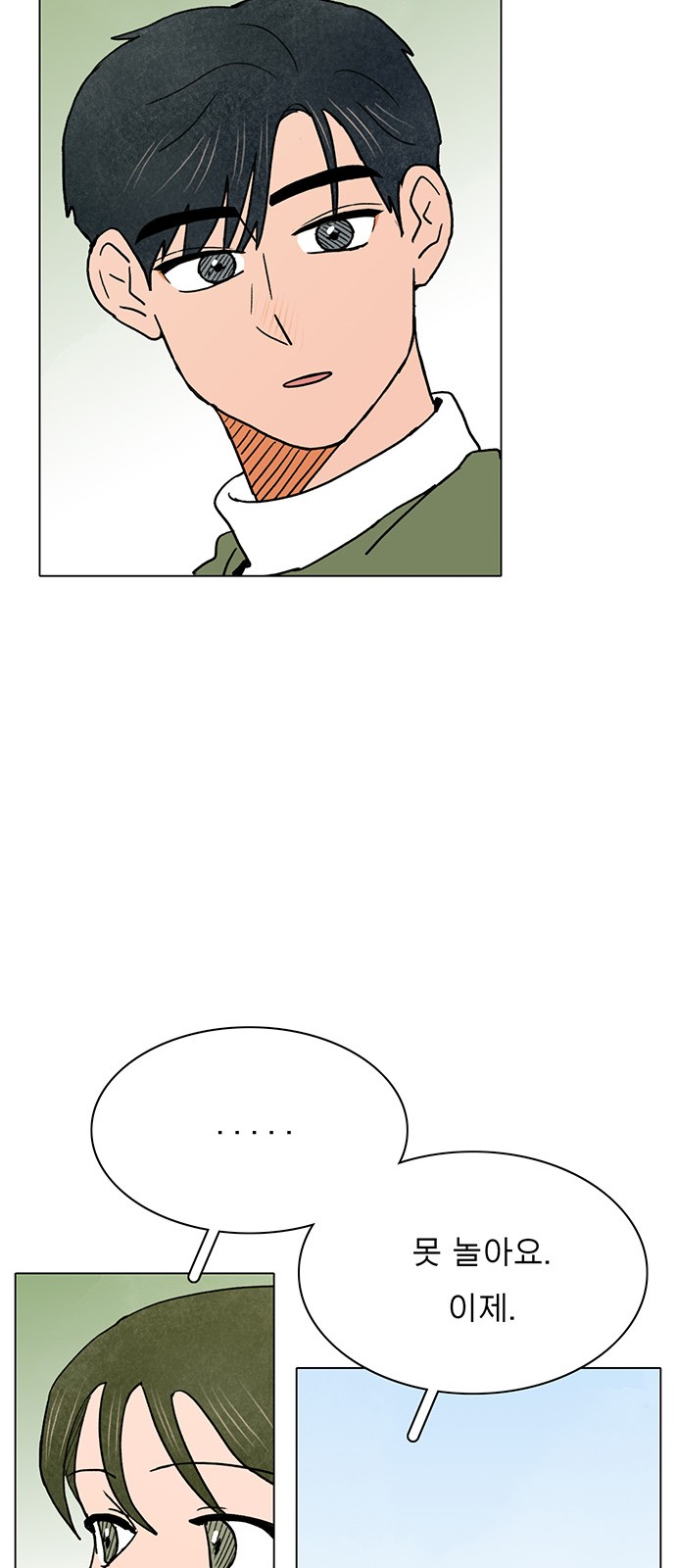 The Suicide Note From the One I Secretly Love - Chapter 25 - Page 29