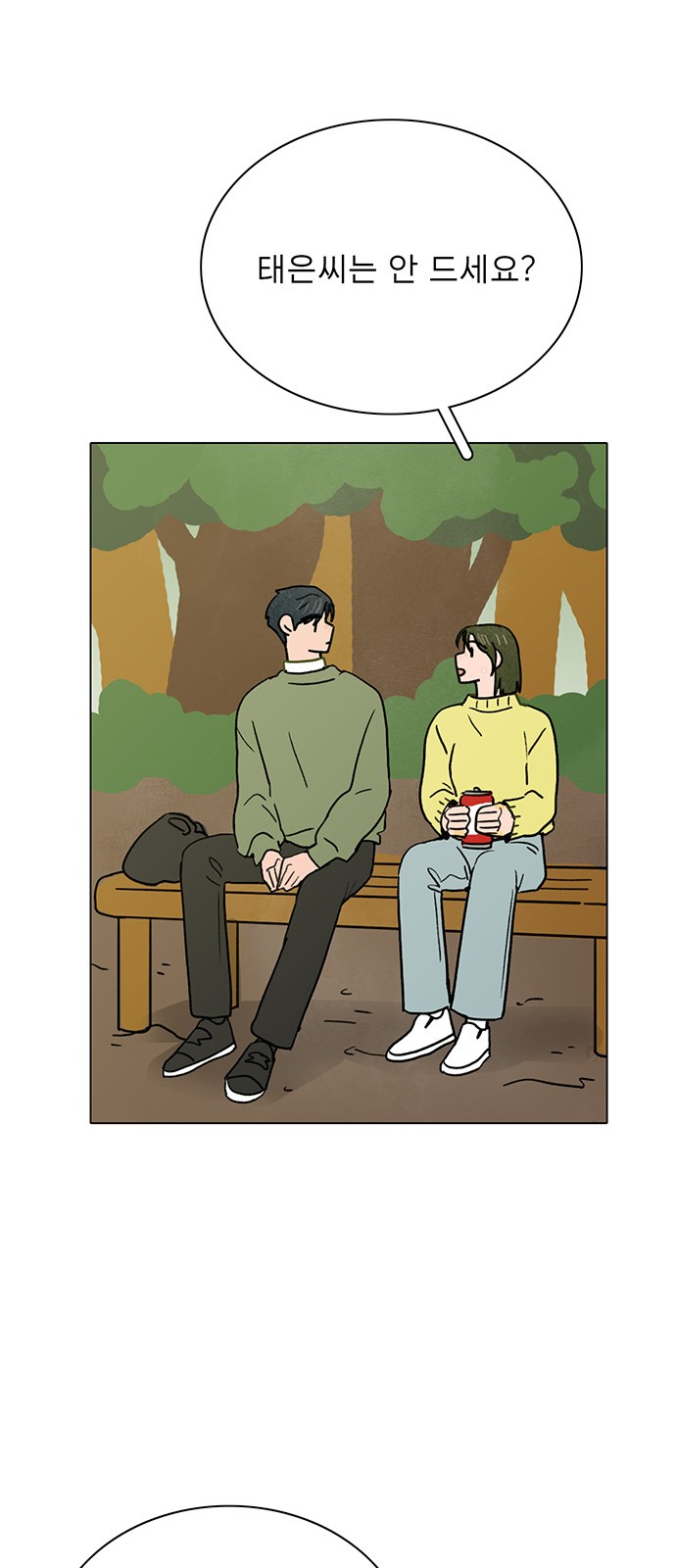 The Suicide Note From the One I Secretly Love - Chapter 25 - Page 33