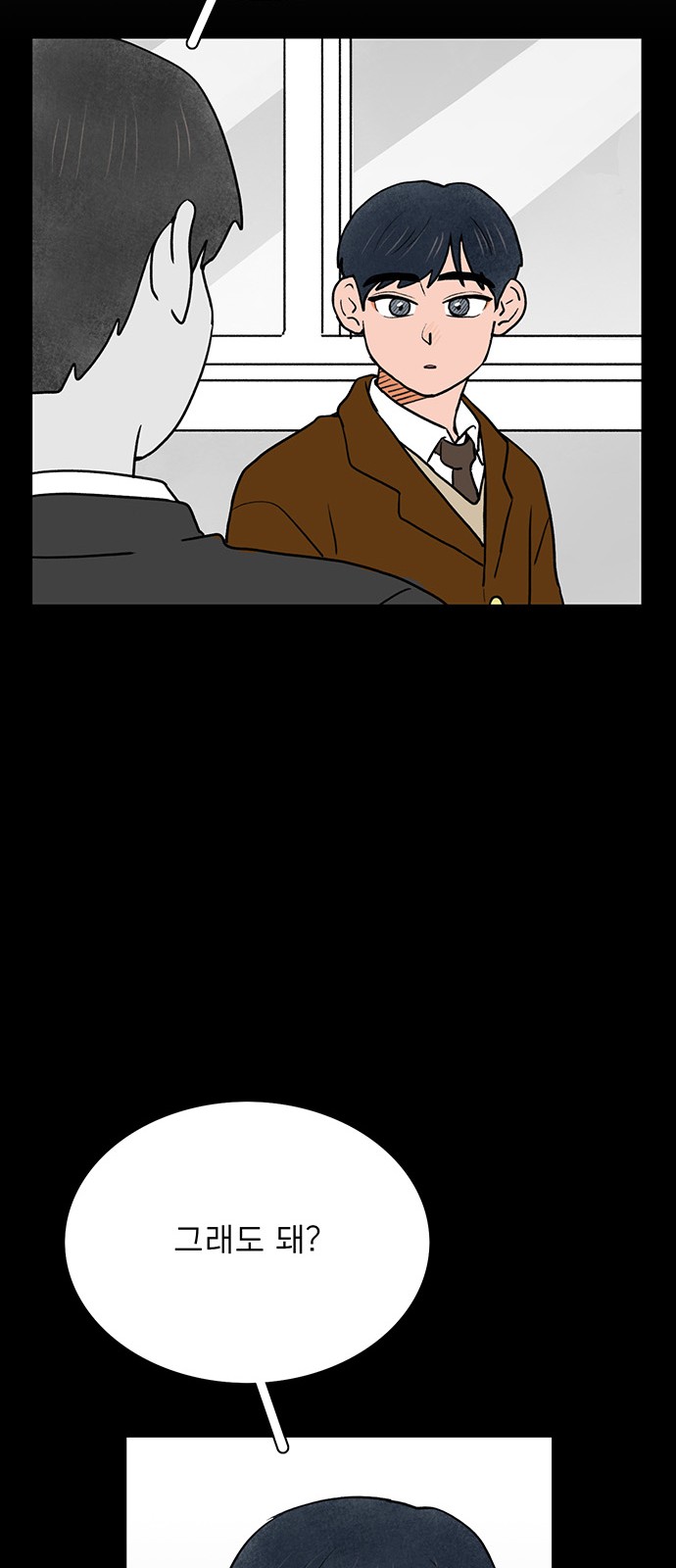 The Suicide Note From the One I Secretly Love - Chapter 28 - Page 17