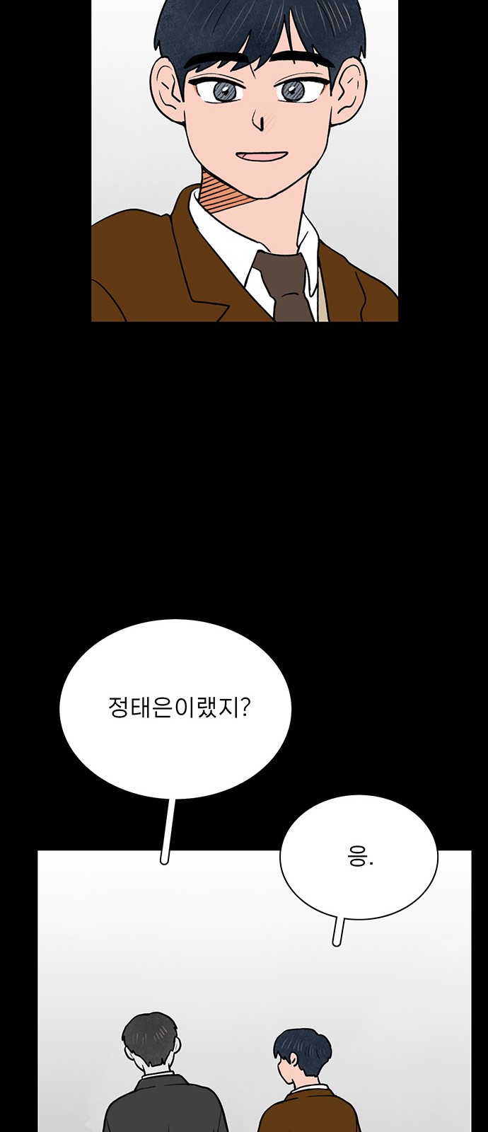 The Suicide Note From the One I Secretly Love - Chapter 28 - Page 18