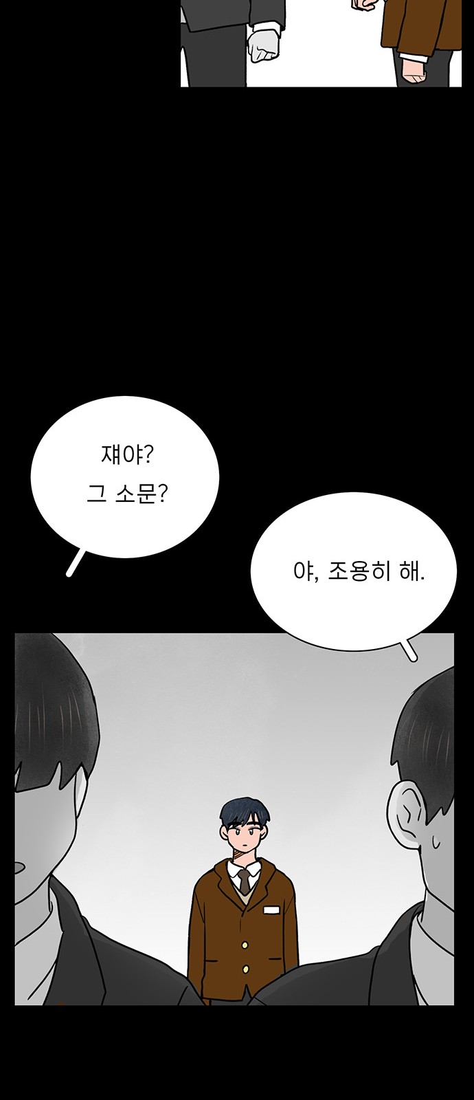 The Suicide Note From the One I Secretly Love - Chapter 28 - Page 20