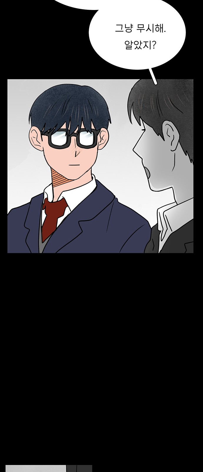 The Suicide Note From the One I Secretly Love - Chapter 28 - Page 25