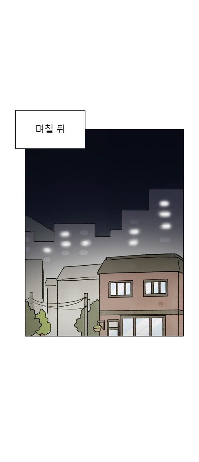 The Suicide Note From the One I Secretly Love - Chapter 30 - Page 34