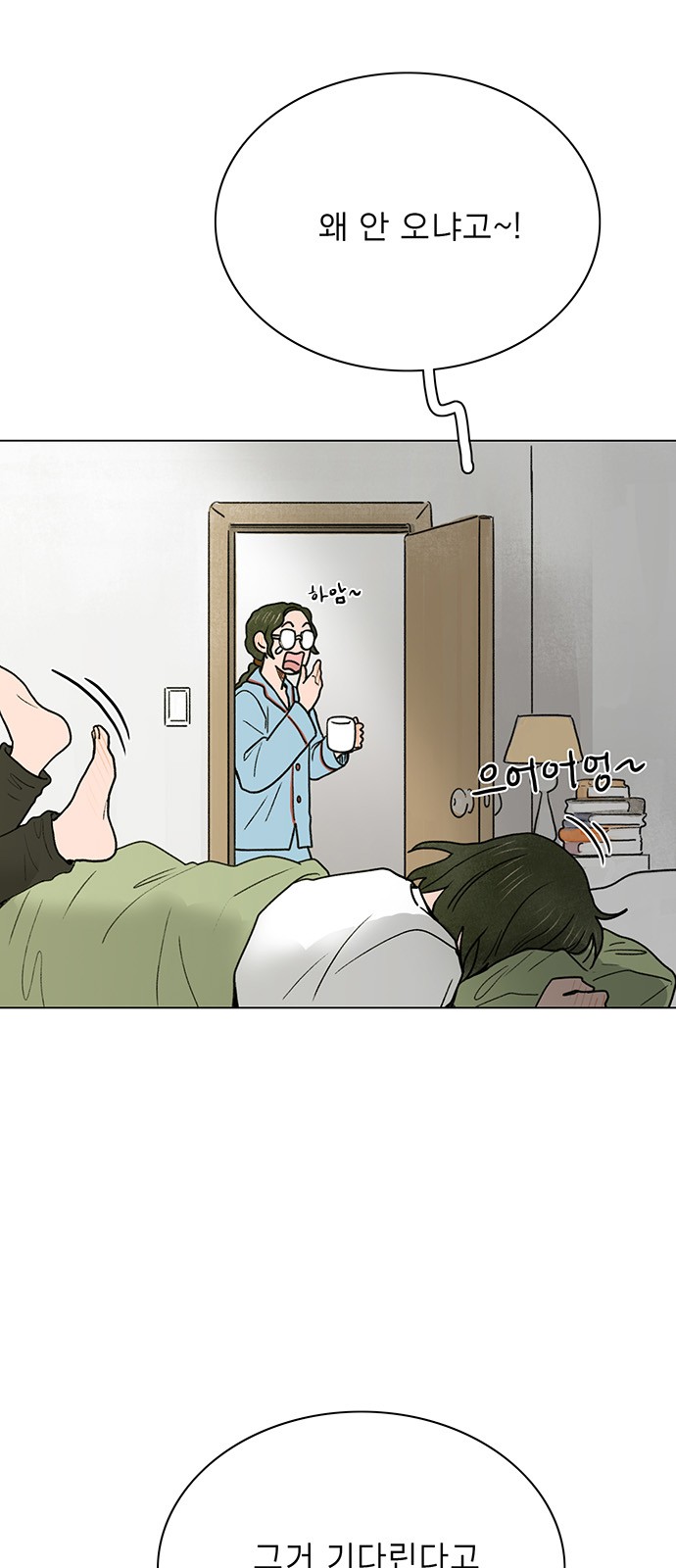 21 페이지