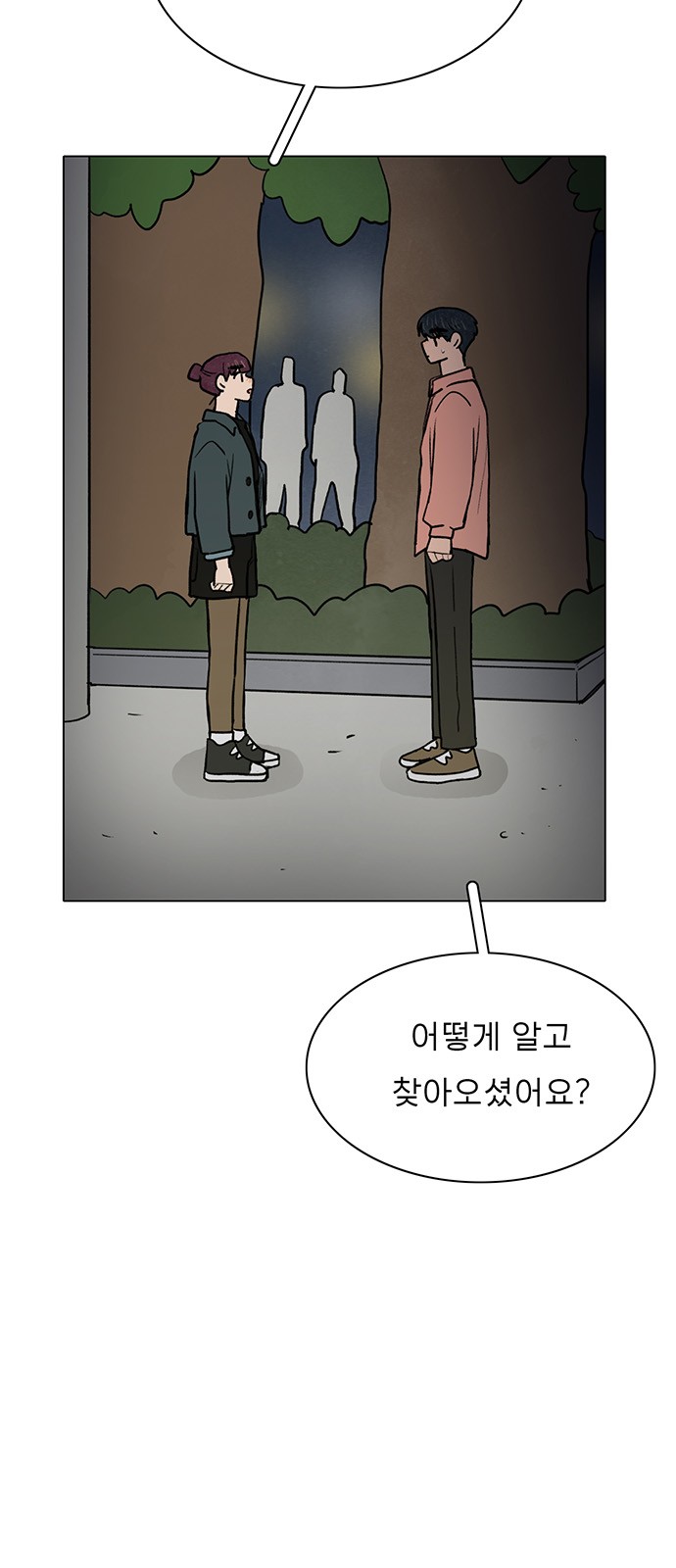 The Suicide Note From the One I Secretly Love - Chapter 45 - Page 33