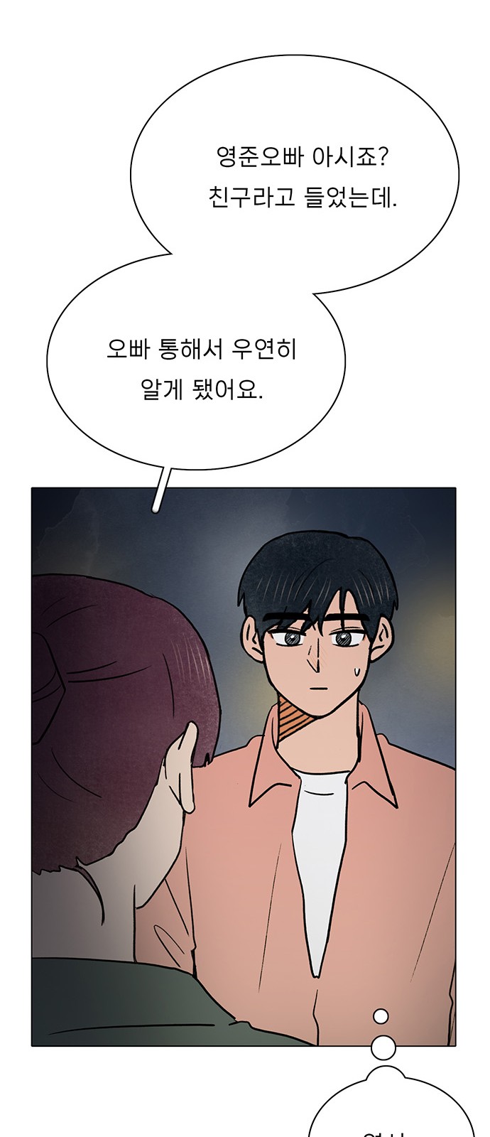 The Suicide Note From the One I Secretly Love - Chapter 45 - Page 34