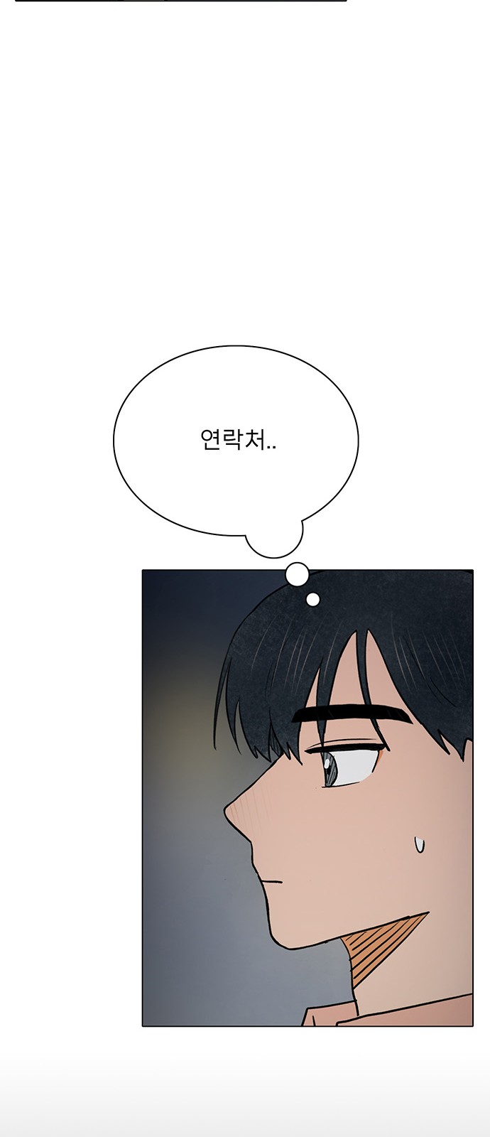 The Suicide Note From the One I Secretly Love - Chapter 45 - Page 36