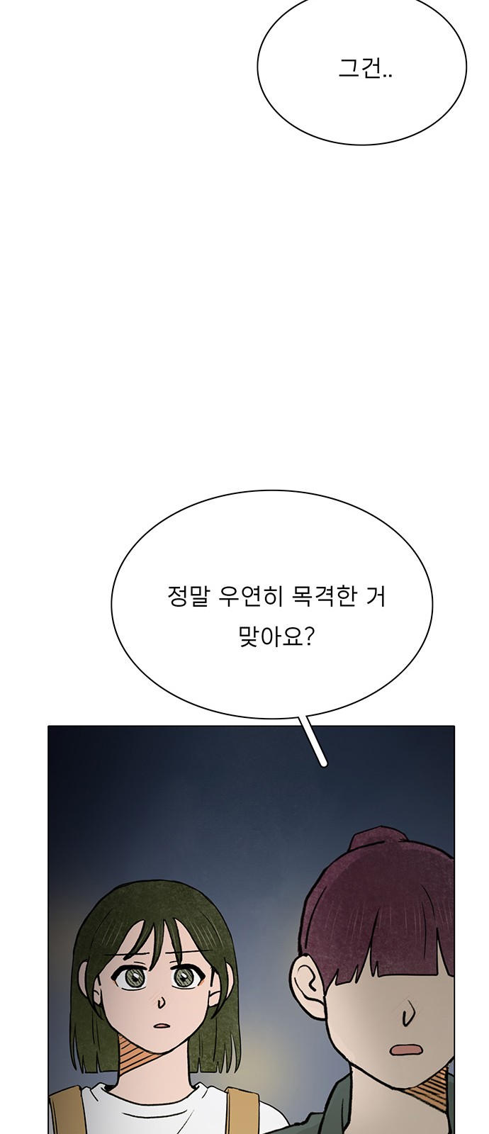 The Suicide Note From the One I Secretly Love - Chapter 46 - Page 32