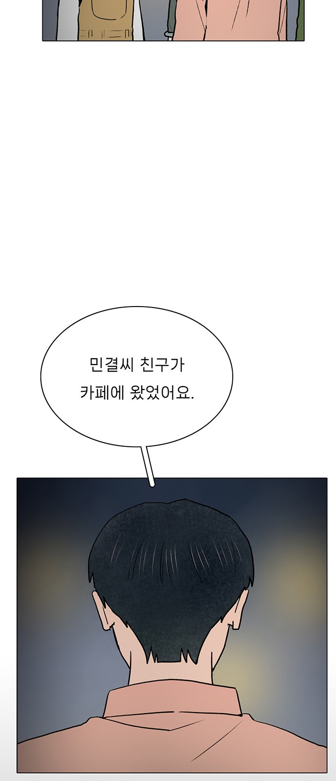 The Suicide Note From the One I Secretly Love - Chapter 46 - Page 35
