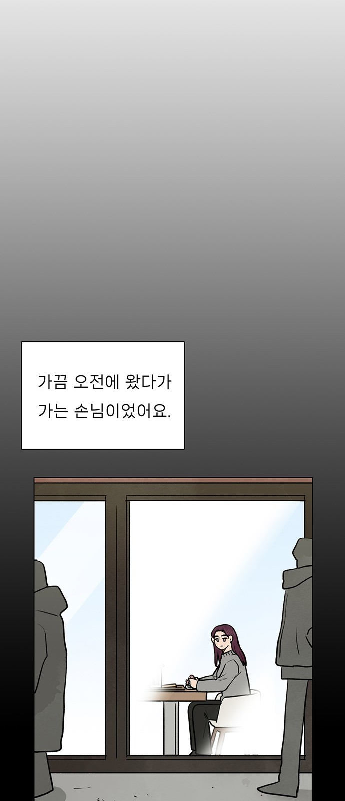 The Suicide Note From the One I Secretly Love - Chapter 46 - Page 36