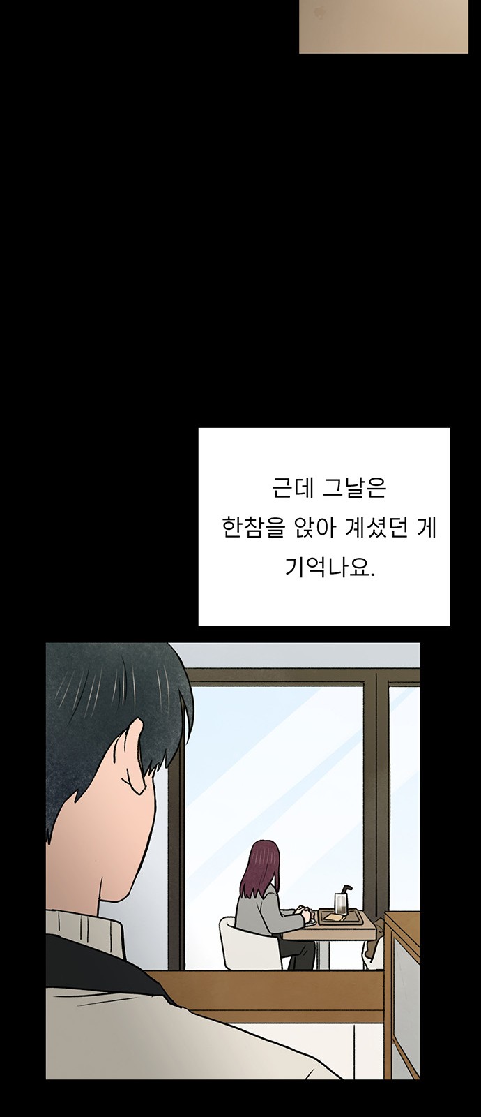 The Suicide Note From the One I Secretly Love - Chapter 46 - Page 38