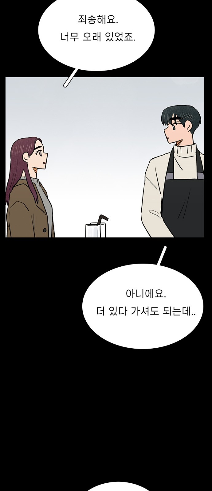 The Suicide Note From the One I Secretly Love - Chapter 46 - Page 41