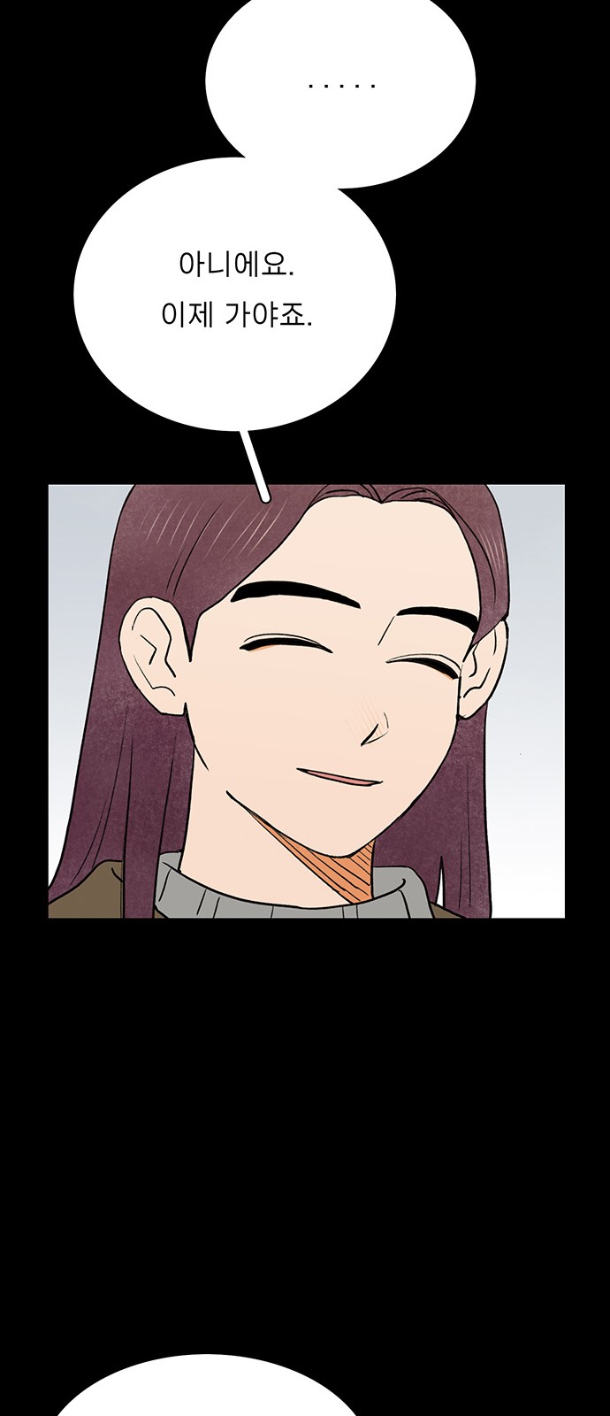 The Suicide Note From the One I Secretly Love - Chapter 46 - Page 42