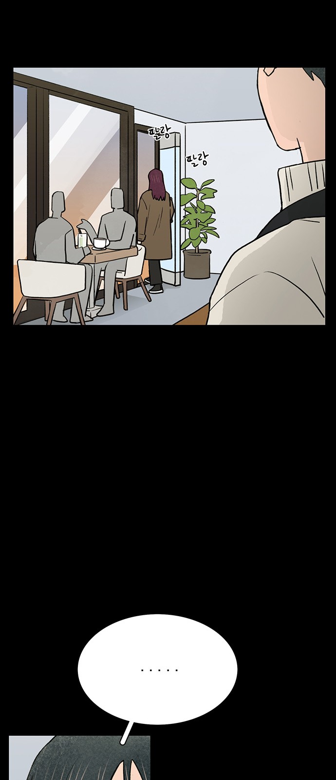 The Suicide Note From the One I Secretly Love - Chapter 46 - Page 44