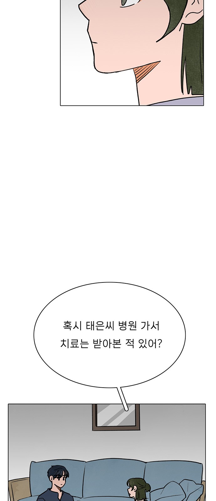 The Suicide Note From the One I Secretly Love - Chapter 52 - Page 30
