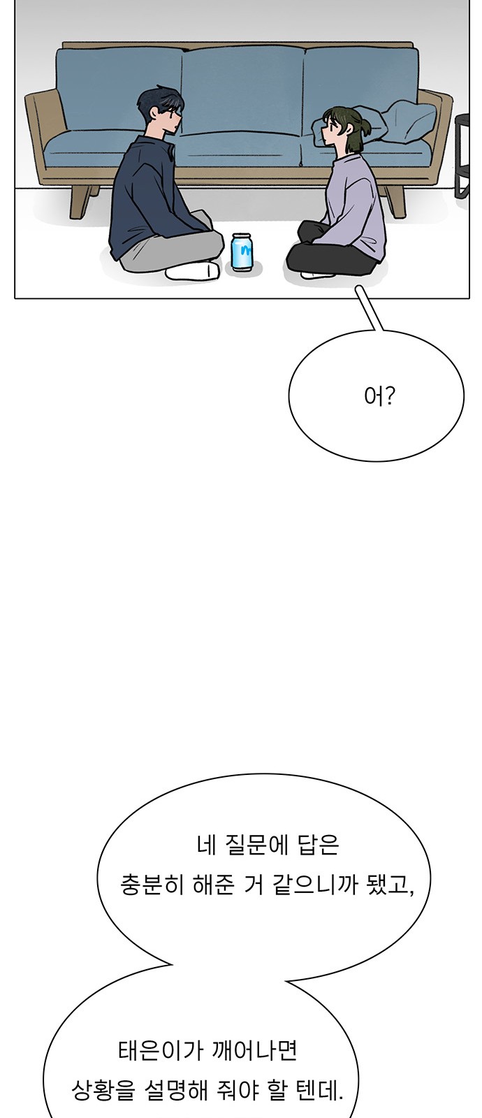 The Suicide Note From the One I Secretly Love - Chapter 52 - Page 35