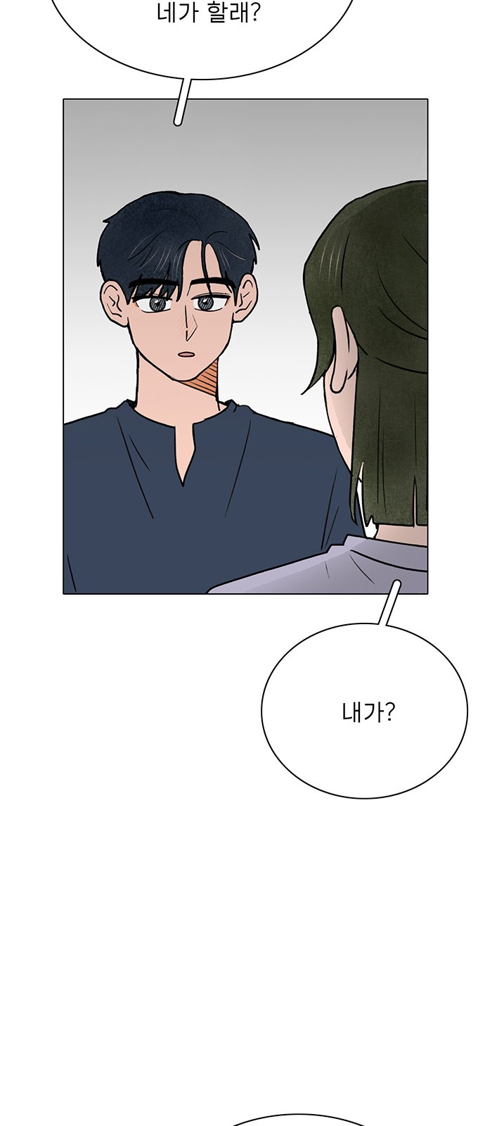 The Suicide Note From the One I Secretly Love - Chapter 52 - Page 36
