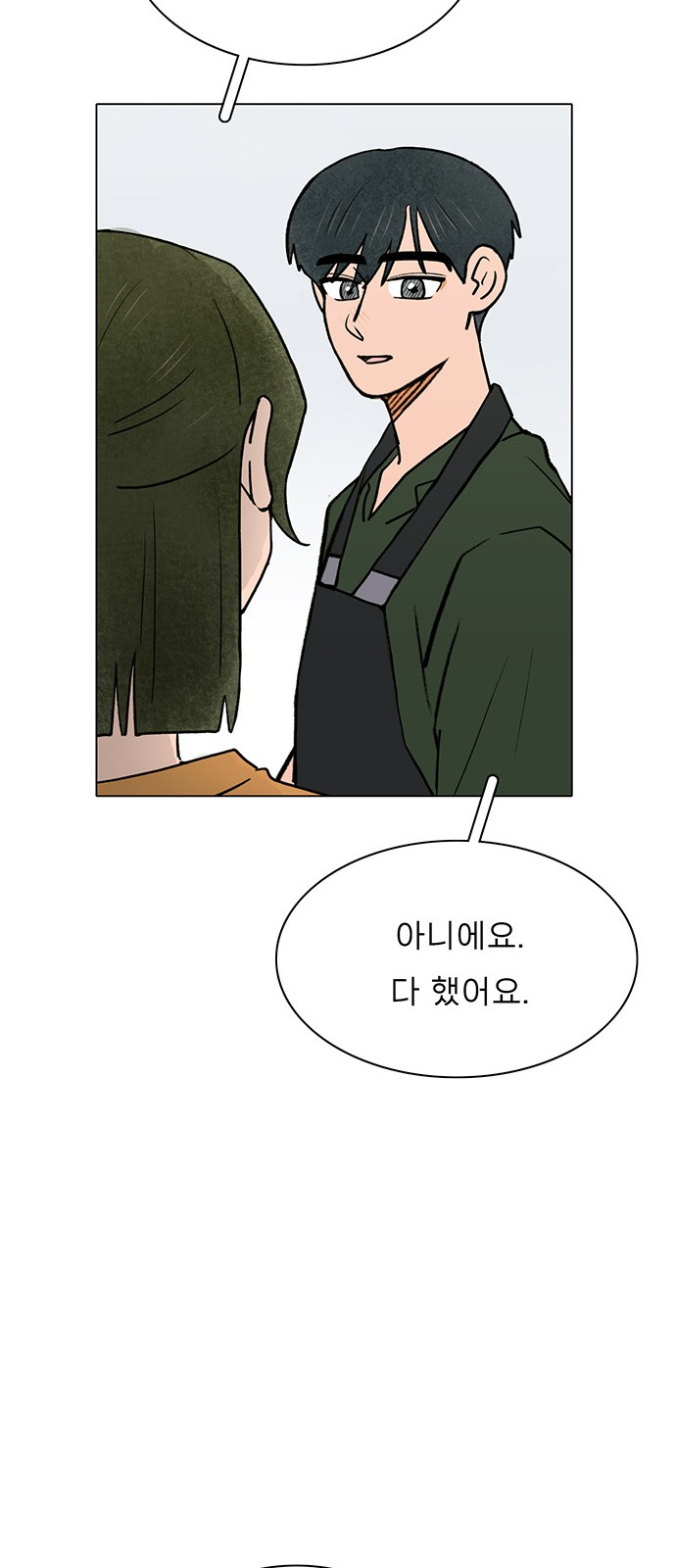 The Suicide Note From the One I Secretly Love - Chapter 56 - Page 36