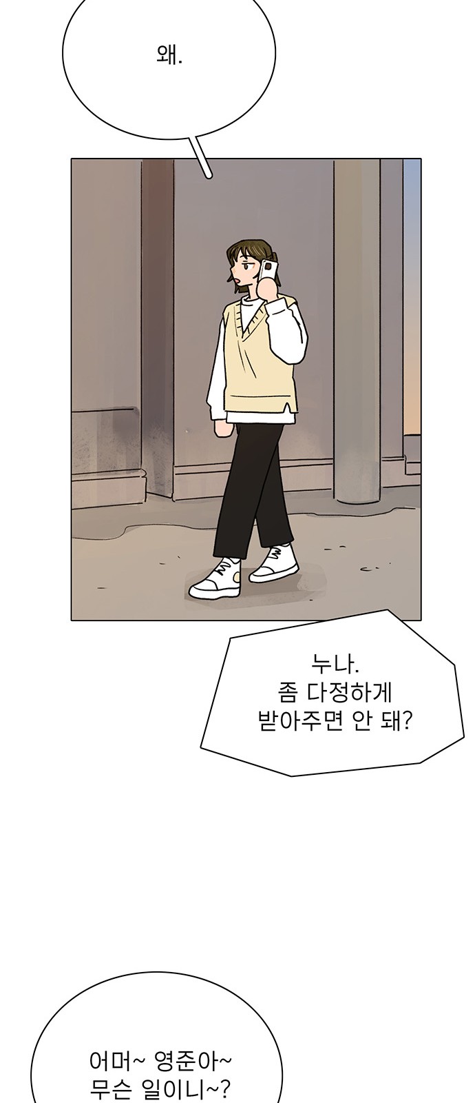 26 페이지