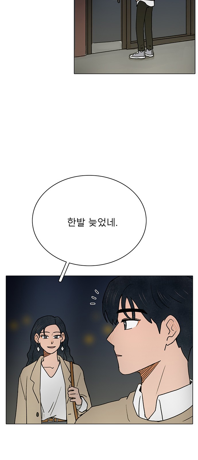 34 페이지