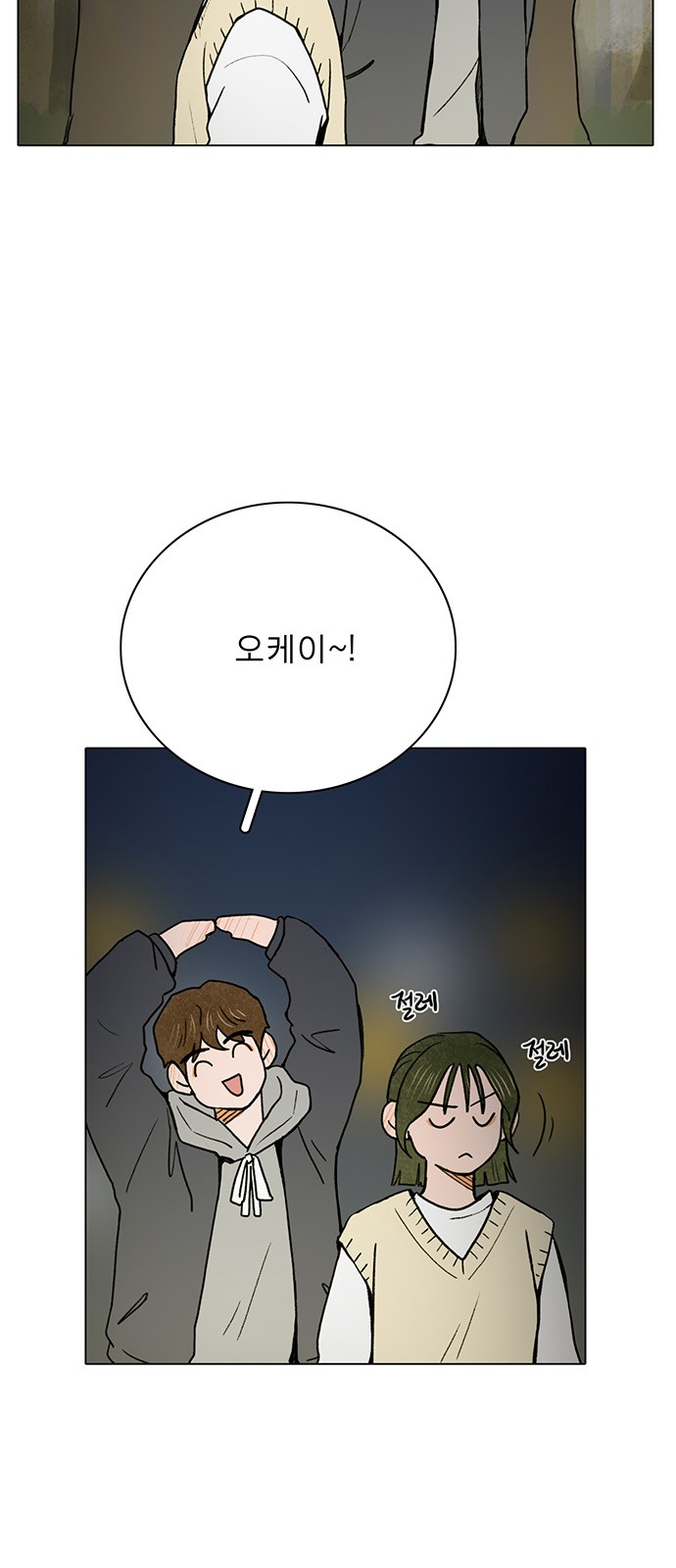 11 페이지